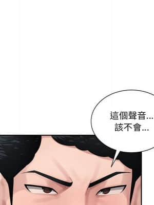 寄生一家人 13-14話_13_082