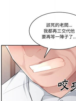 寄生一家人 13-14話_13_088