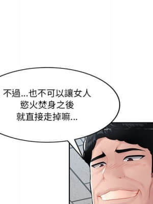 寄生一家人 13-14話_13_112