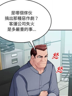 寄生一家人 13-14話_13_118