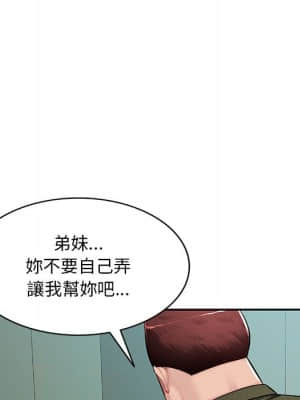 寄生一家人 13-14話_13_037