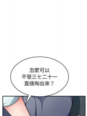 寄生一家人 13-14話_14_026