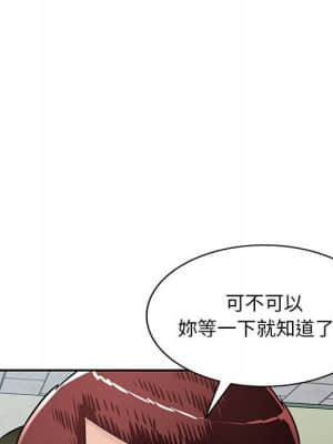 寄生一家人 13-14話_13_063