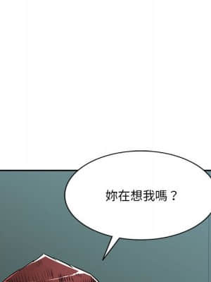 寄生一家人 13-14話_14_102