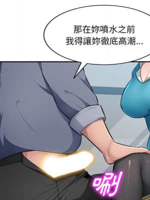 寄生一家人 13-14話_14_058