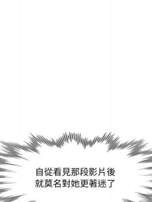 寄生一家人 13-14話_14_043