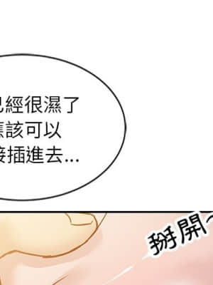 寄生姊夫家 10-11話_10_02