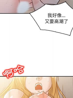 寄生姊夫家 10-11話_10_56