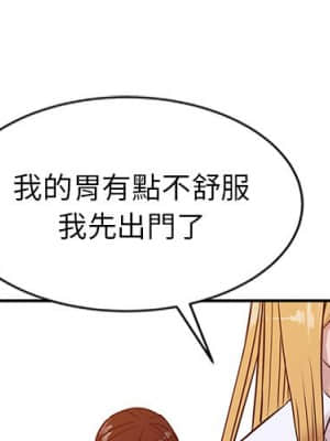 寄生姊夫家 10-11話_11_00