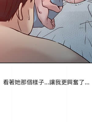 寄生姊夫家 10-11話_10_38