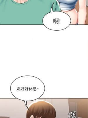 寄宿日記 58-59話_58_27