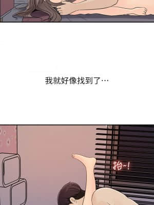 女神收藏清單 37-38話[完結]_38_end_22