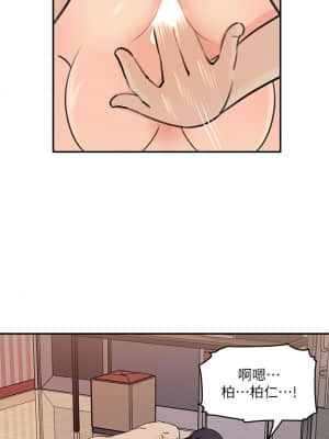 女神收藏清單 37-38話[完結]_37_10