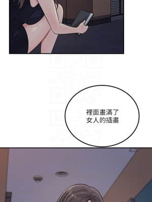 女神收藏清單 37-38話[完結]_38_end_05