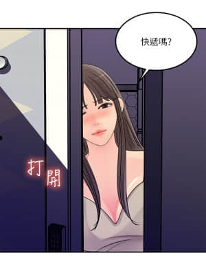 女神收藏清單 37-38話[完結]_38_end_18