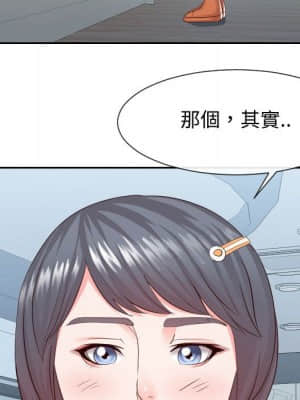 偶然同住 30-31話_30_051