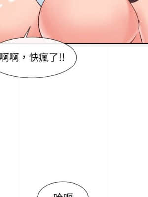 偶然同住 30-31話_31_062