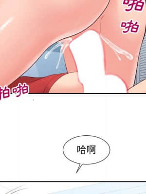 偶然同住 30-31話_31_067