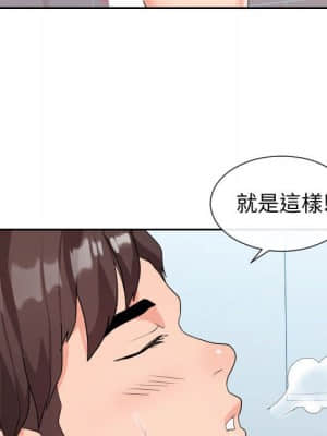 偶然同住 30-31話_31_025