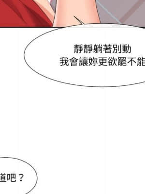 偶然同住 30-31話_31_020