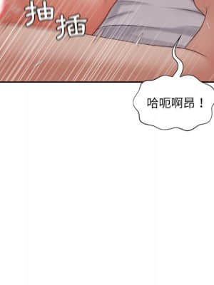 奇奇怪怪的女友 33-34話_34_067