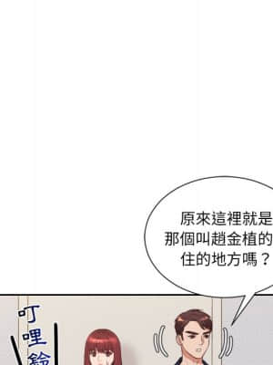 奇奇怪怪的女友 33-34話_33_020