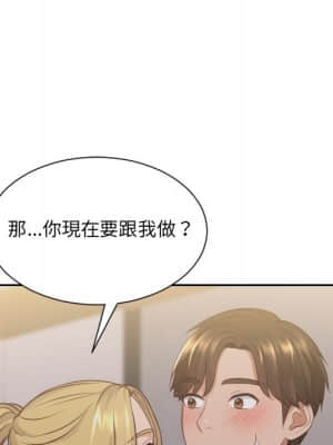 奇奇怪怪的女友 33-34話_33_055