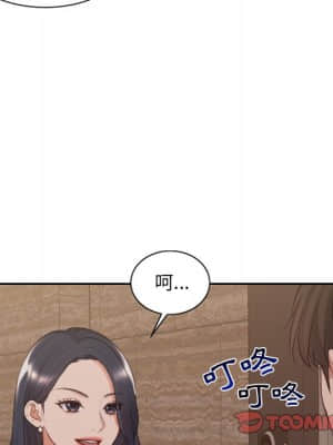 奇奇怪怪的女友 33-34話_33_036