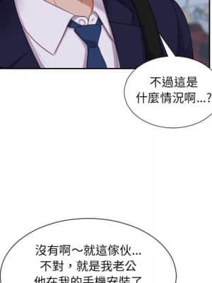 奇奇怪怪的女友 33-34話_34_152