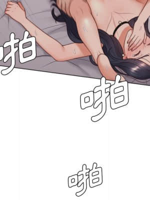 奇奇怪怪的女友 33-34話_34_084