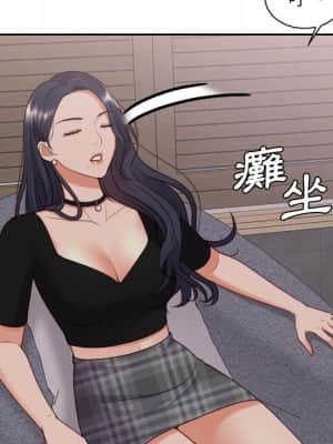 奇奇怪怪的女友 33-34話_33_047