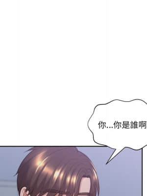 奇奇怪怪的女友 33-34話_34_138