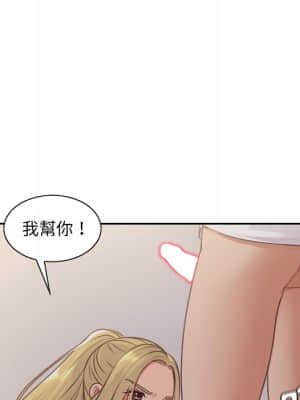 奇奇怪怪的女友 33-34話_33_065