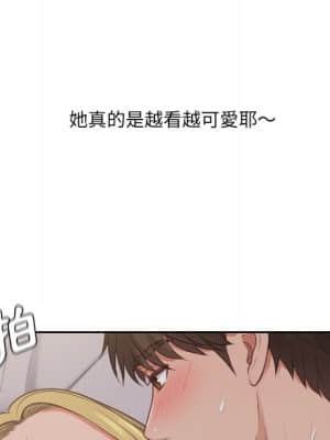 奇奇怪怪的女友 33-34話_33_089