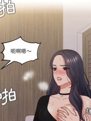 奇奇怪怪的女友 33-34話_33_128