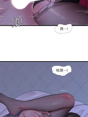 親家四姊妹 79話_79_24