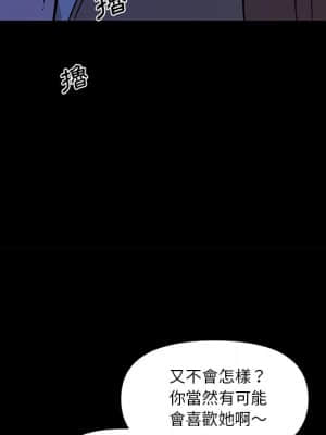 神似初戀的她 54-55話_55_009