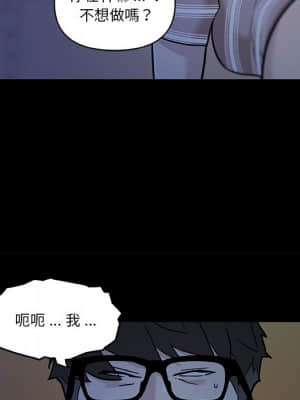 神似初戀的她 54-55話_55_046