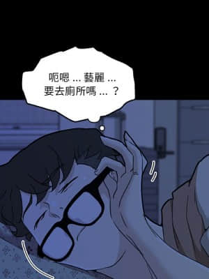 神似初戀的她 54-55話_54_025