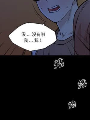 神似初戀的她 54-55話_55_007