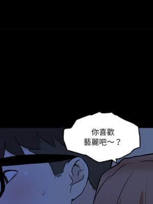 神似初戀的她 54-55話_55_005