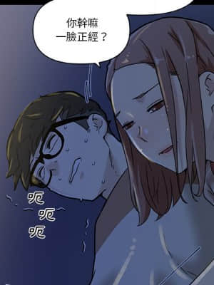 神似初戀的她 54-55話_55_010