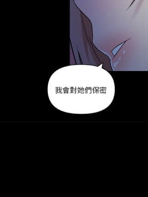 神似初戀的她 54-55話_55_030