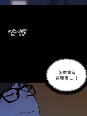 神似初戀的她 54-55話_55_016