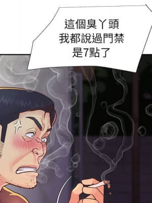 天真姊妹花 20-21話_20_054