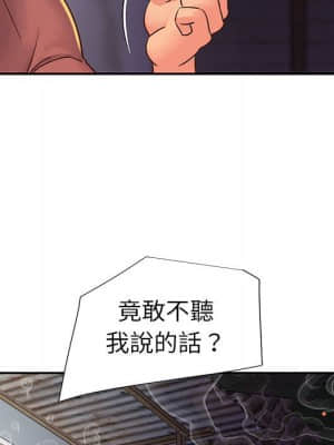 天真姊妹花 20-21話_20_055