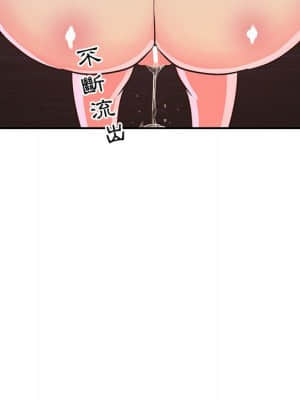 天真姊妹花 20-21話_20_062