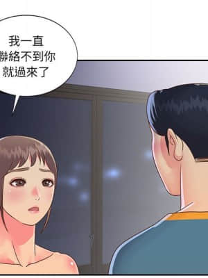 天真姊妹花 20-21話_20_100