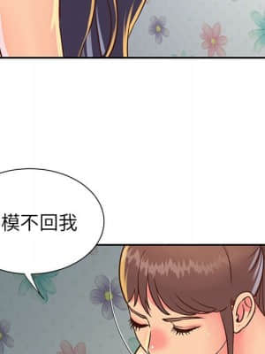 天真姊妹花 20-21話_20_025