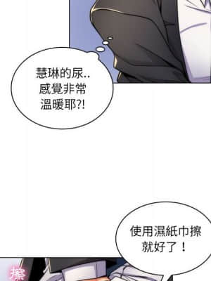 脫序教師 21-22話_21_025